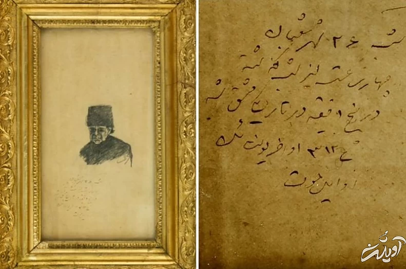 نقاشی‌های دیده نشده ناصرالدین شاه از همسران و نزدیکانش